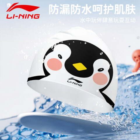 Li Ning Swimming Caps Silicone Unisex 22cm Penguin
