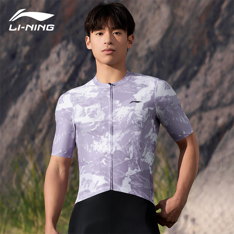 Li Ning Cycling Clothing Men’s Twilight Violet