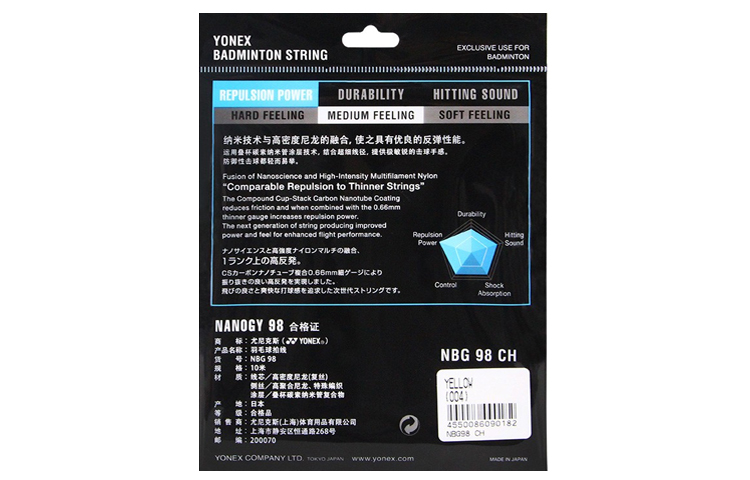 YONEX Badminton Racket Strings Unisex NBG98CH 2 Pack