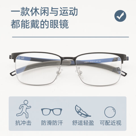 Gameking Driving Running Unisex Wind Resistant Cycling Glass