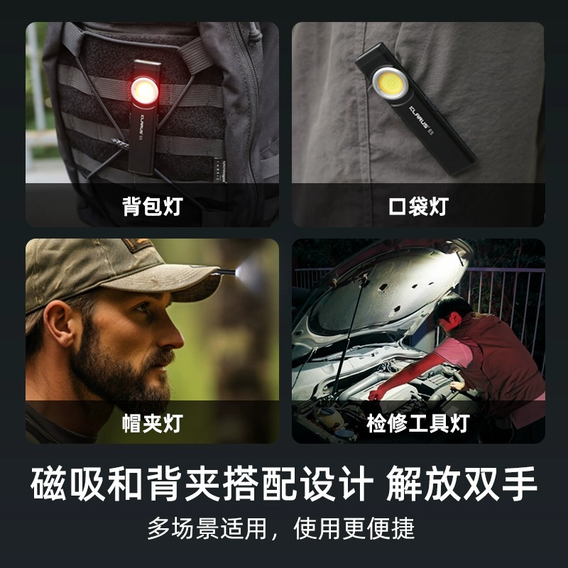 KLARUS Outdoor Lightings Outdoor Lighting Set Type C Mountaineering Hiking Camping