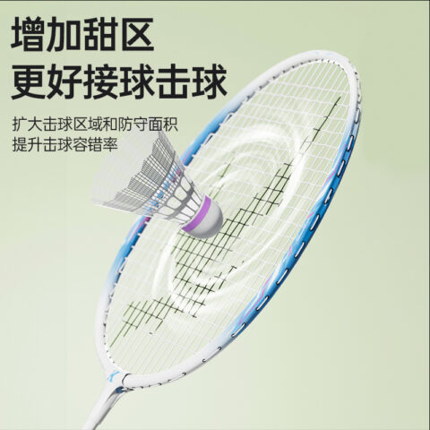 Li Ning x Kason CA3000TD Carbon Aluminum Badminton Rackets Control Type All around Defense Entry level Unisex 2UG5