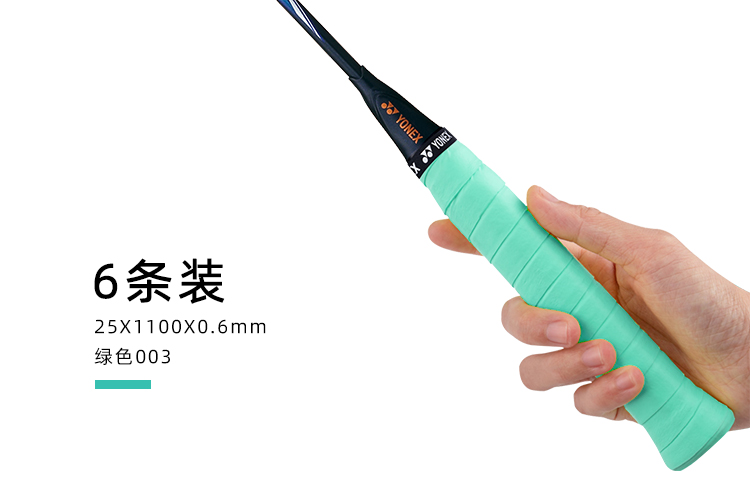 YONEX Badminton Grip Tapes Polyurethane Indoor And Outdoor Adults 25x1100x0.6mm
