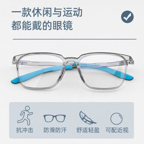 Gameking Driving Running Unisex Wind Resistant Cycling Glass