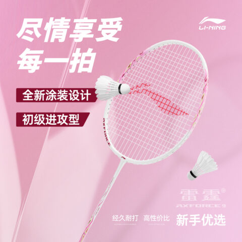 Li Ning Thunder 9 Shadow EX LIGHT Full Carbon Badminton Rackets Offensive Type Heavy Head, Stiff Shaft Entry level