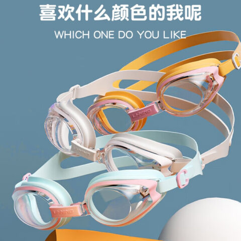 Li Ning Swimming Equipment Sets TPU Silicone Swimming Pool Kids’
