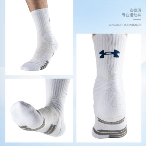 Under Armour Basketball Socks Unisex Combo Set