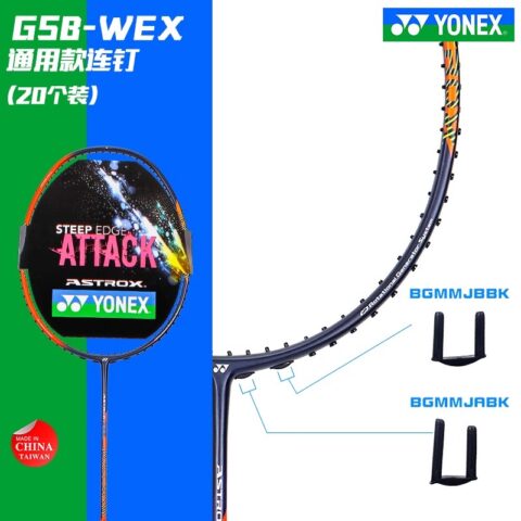 YONEX Badminton Equipment Unisex