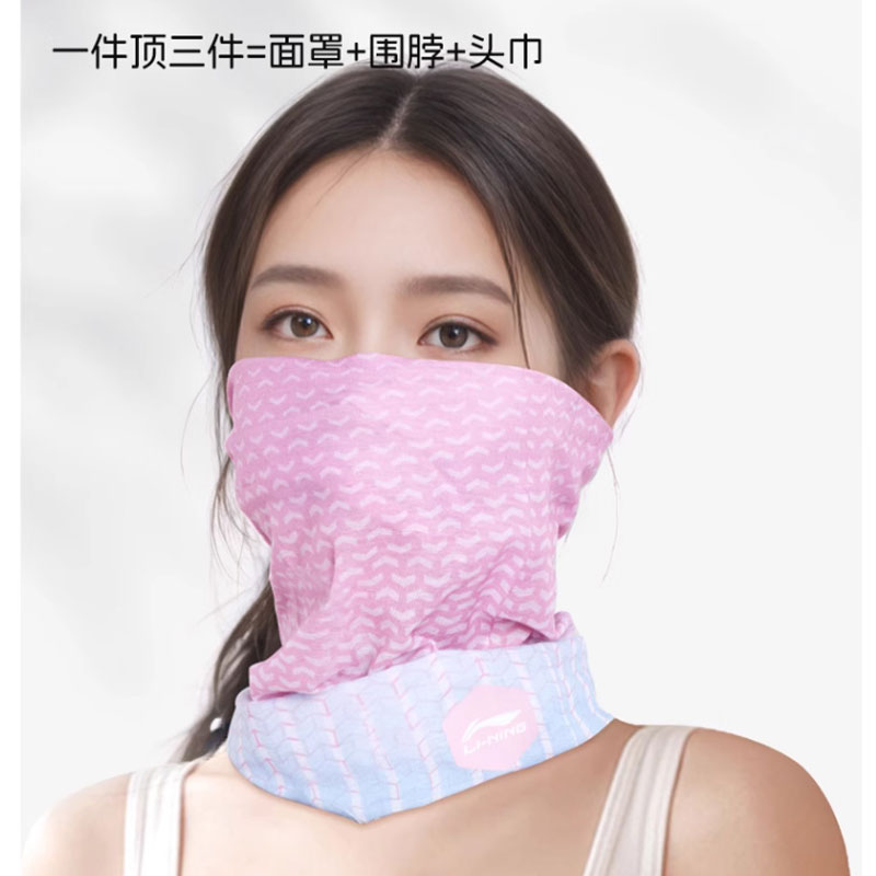 Li Ning Cycling Gear Mask Outdoor Unisex