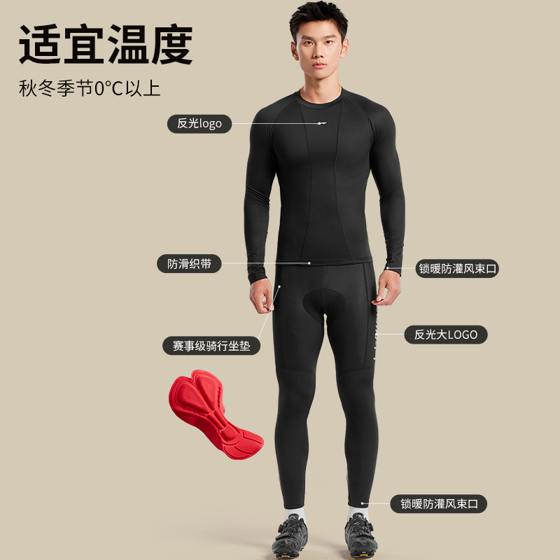 Li Ning Cycling Pants Men’s Moderate