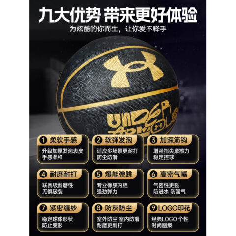 Under Armour Rubber Basketball Street Unisex