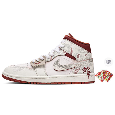 Jordan Air Jordan 1 Mid top Vintage Basketball Shoes Men’s Beige White Red