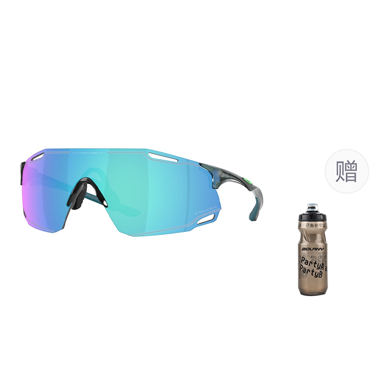 Oakley 9513D Cybr Dyno Everyday Trail Running Unisex Wind Goggles