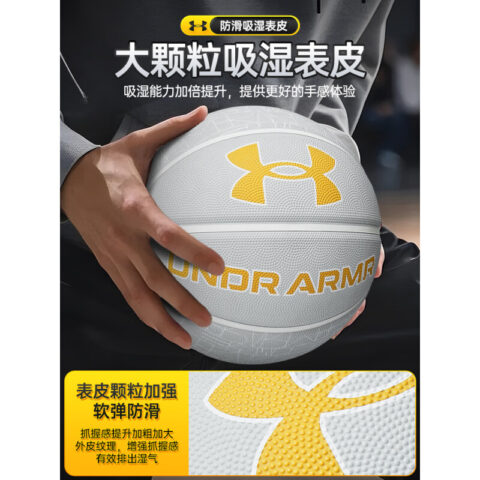 Under Armour Rubber Basketball Gray White Size 7 Ball Street Training Competition Unisex