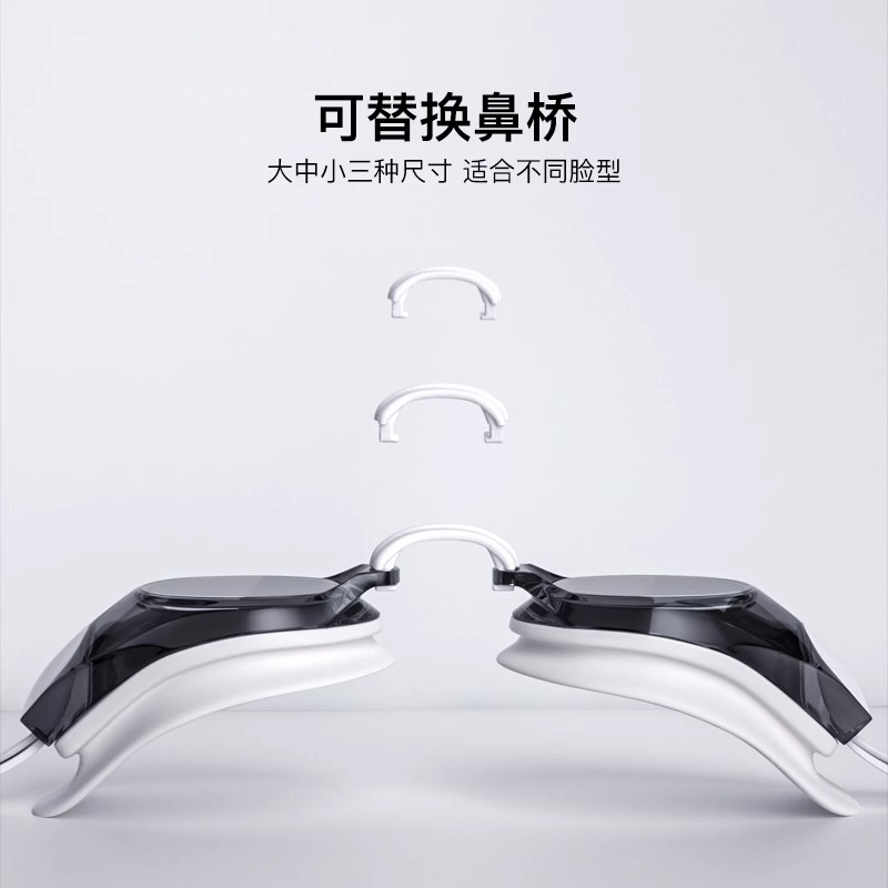 Li Ning Swim Goggles