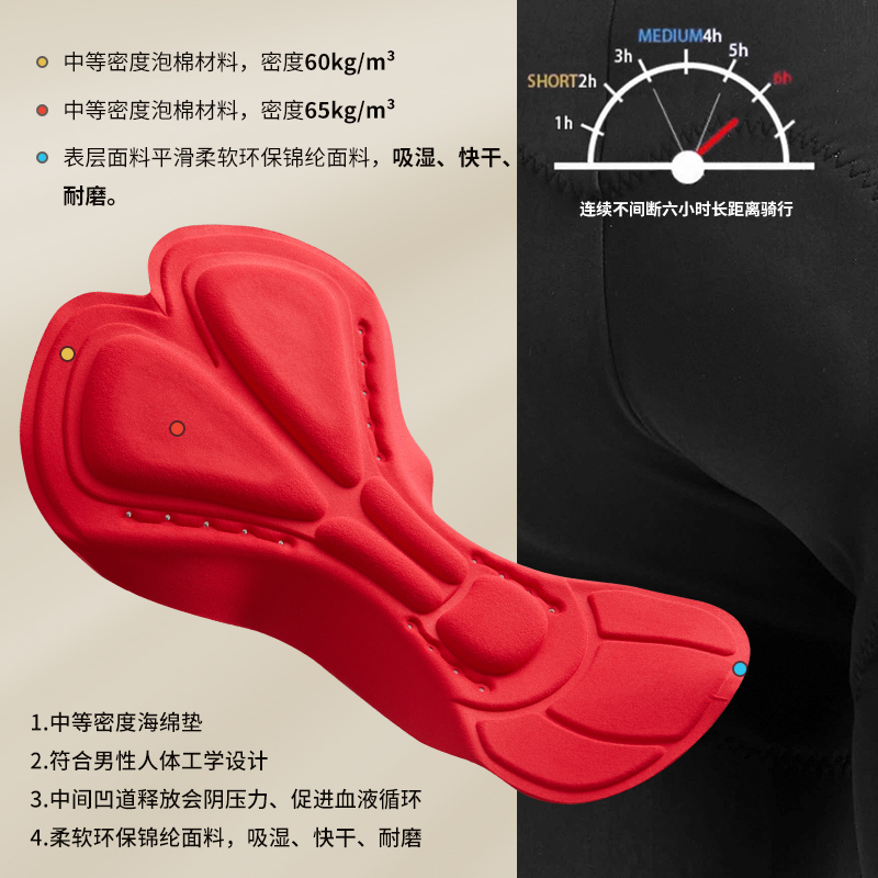 Li Ning Cycling Pants Men’s Moderate