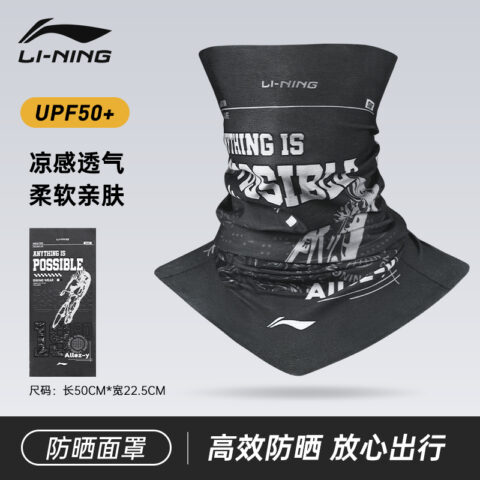 Li Ning Cycling Face Mask Elastane Polyester Outdoor Sports Mountaineering Hiking Cycling
