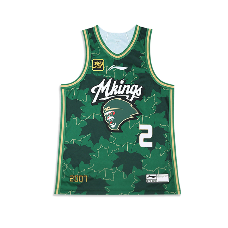 Li Ning CBA Collection Basketball Jersey 24 25 Season, Nanjing Team, Li Yun Kai Size 2 Men's Eden Green