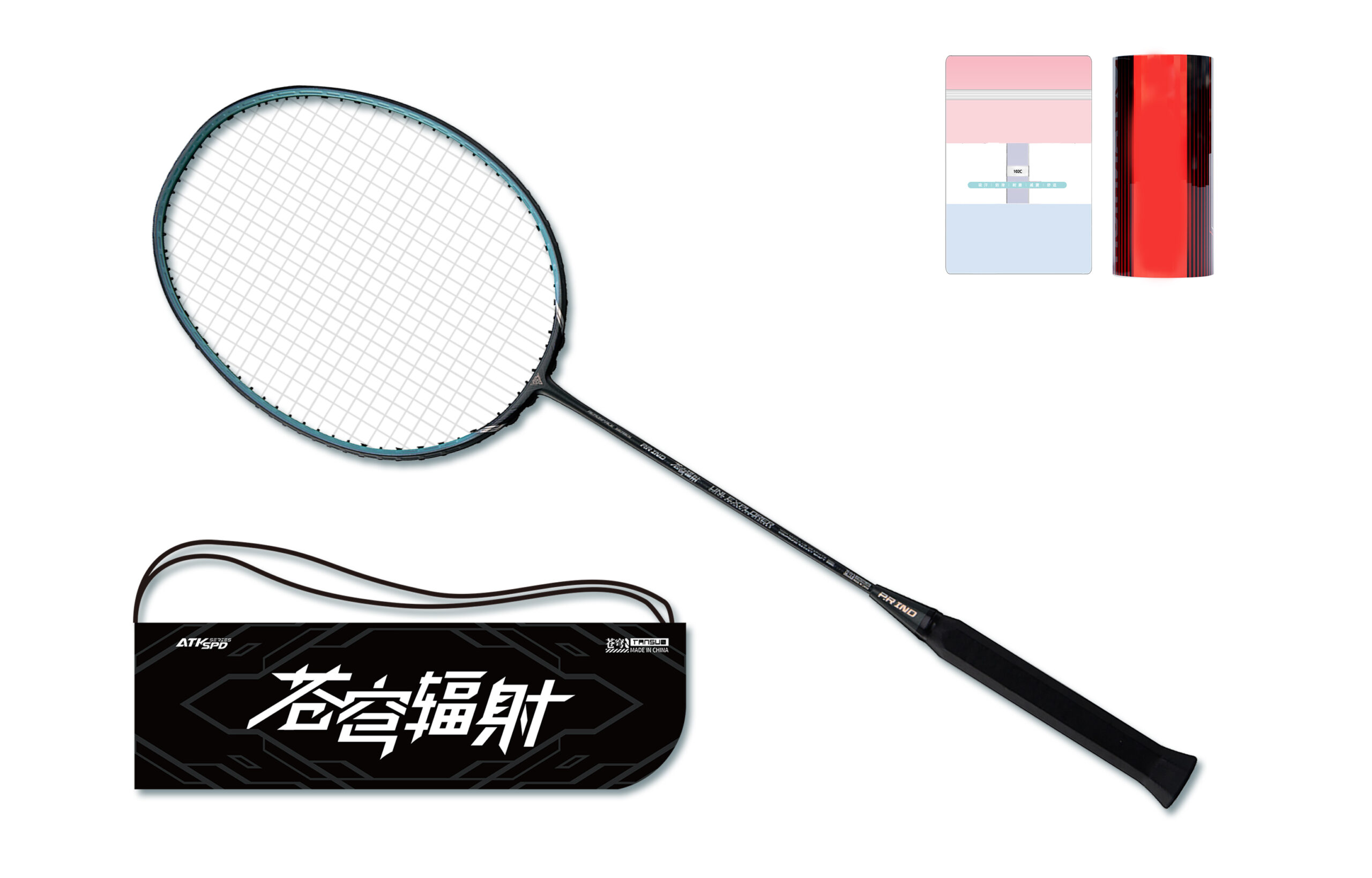 P.R IND Dome Collection Badminton Rackets