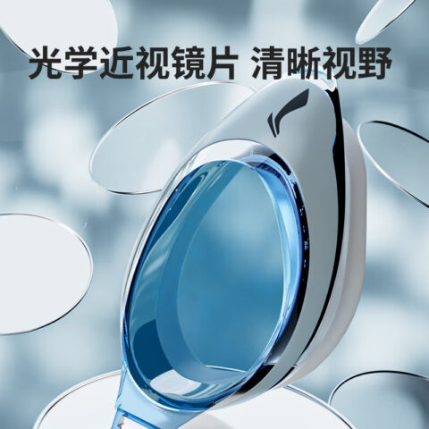 Li Ning Men’s Professional Swim Goggles With New Arrival Women’s Scuba Swim Goggles, Large Frame White
