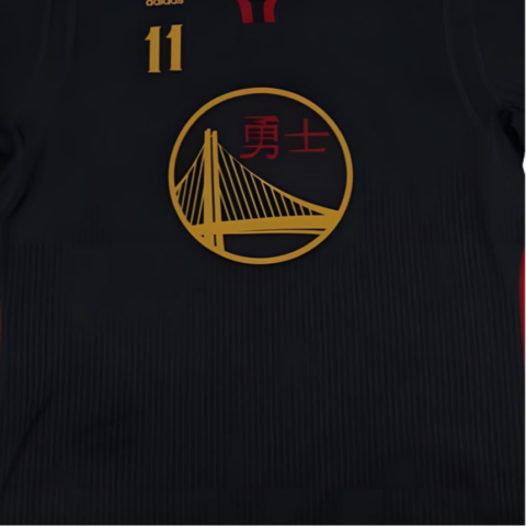 Adidas Basketball Jersey Men’s Black