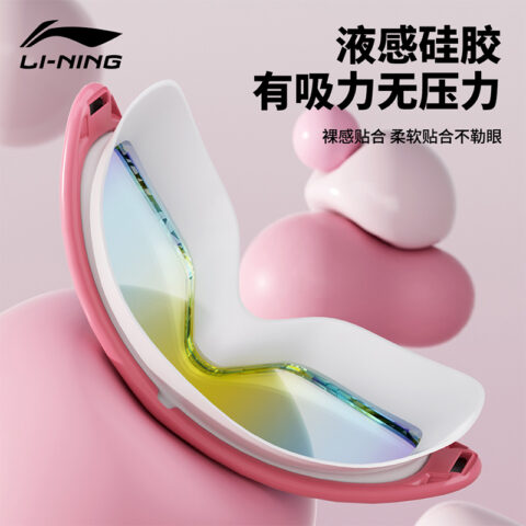 Li Ning Swim Goggles