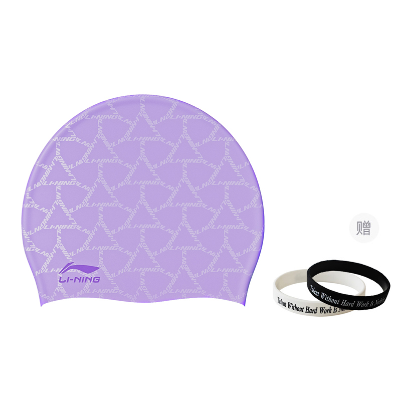 Li Ning Swimming Caps