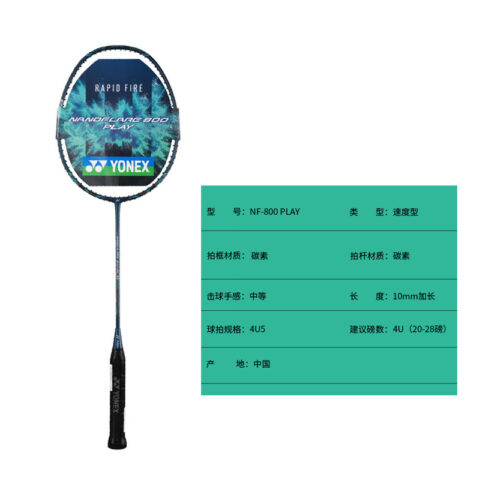 YONEX Gale Light NF800 PLAY Full Carbon Badminton Rackets Durable Speed Type Enhanced Swing Speed Entry level