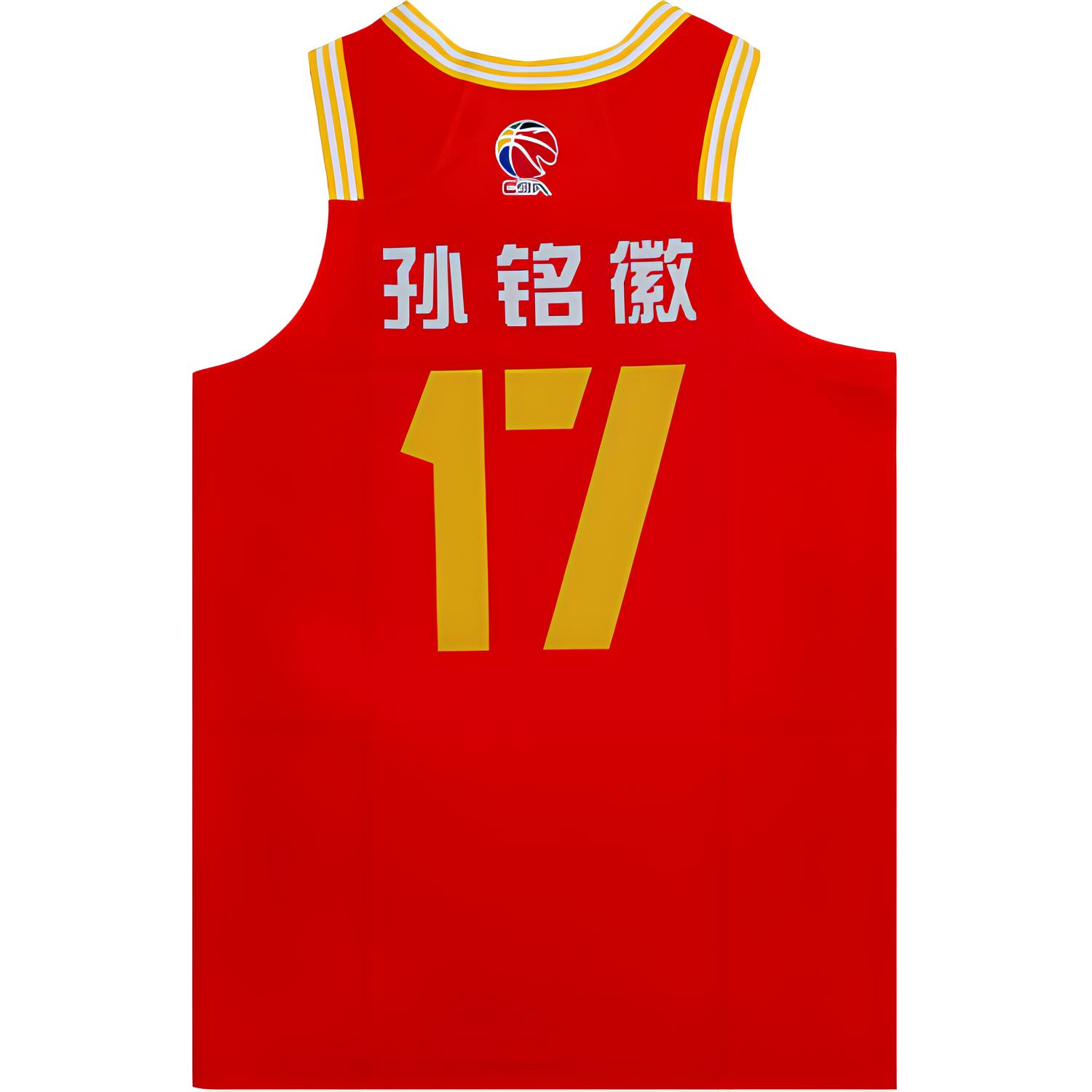 Li Ning CBA Collection Basketball Jersey Men’s Fiery Red