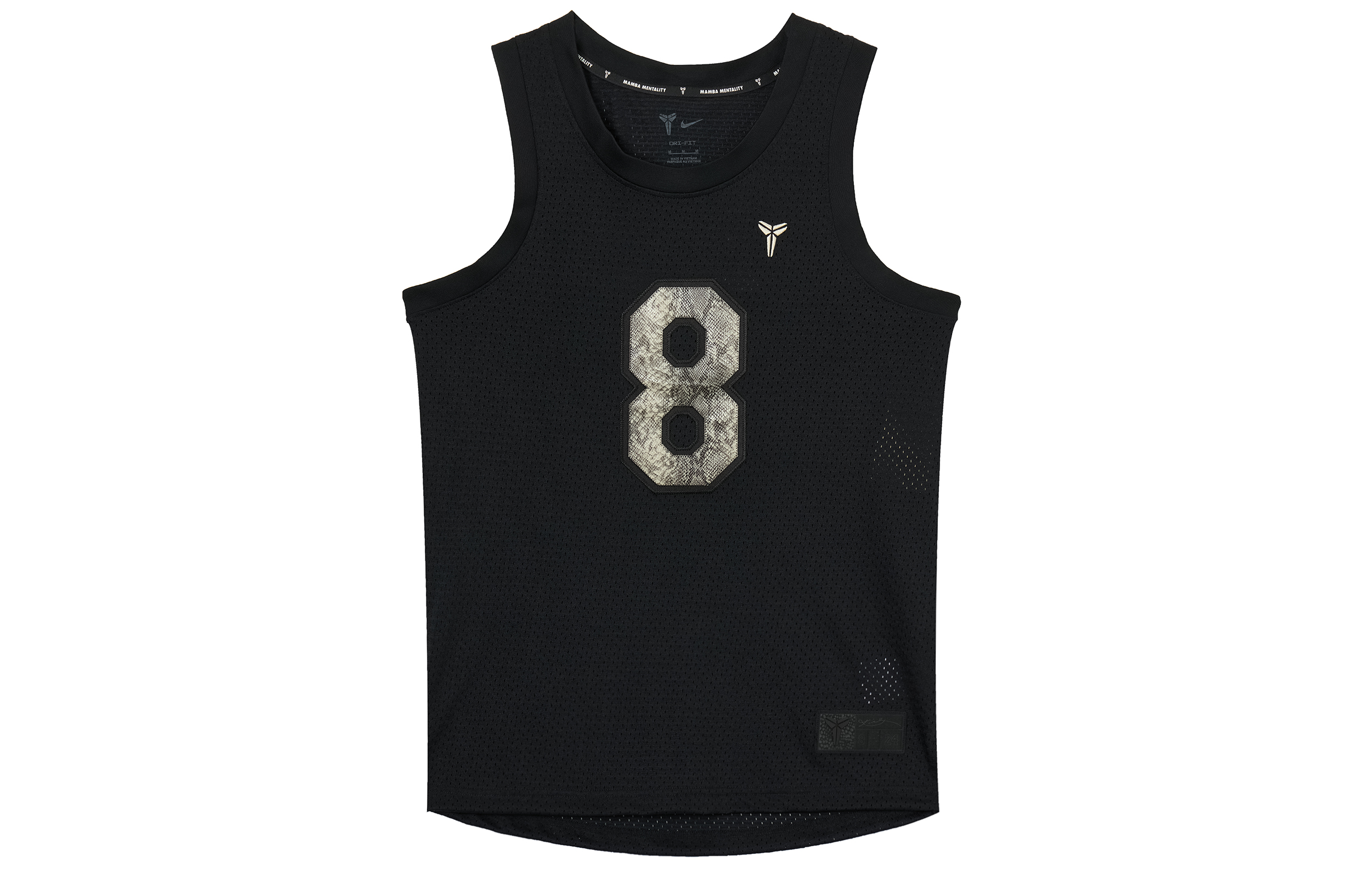 Nike Kobe Men’s Basketball Jersey