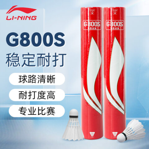 Li Ning Goose Feather Shuttlecock 12 Pack Goose Feather Shuttlecocks