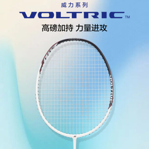 YONEX Power VT POWER SOAR Full Carbon Badminton Rackets Control Type All around Defense Entry level 674mm White Black