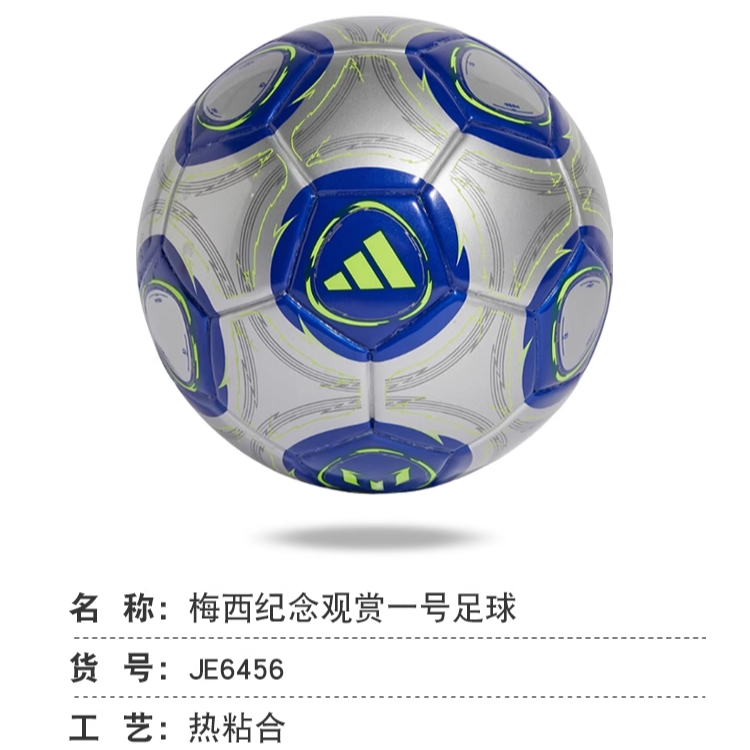 Adidas Kids’ Soccer Polyester Unisex Size 1