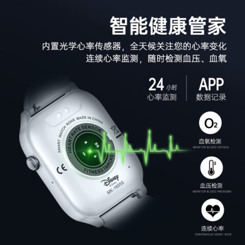 Disney Frozen Series Smart Watches Bluetooth Connection Available For Download Unisex