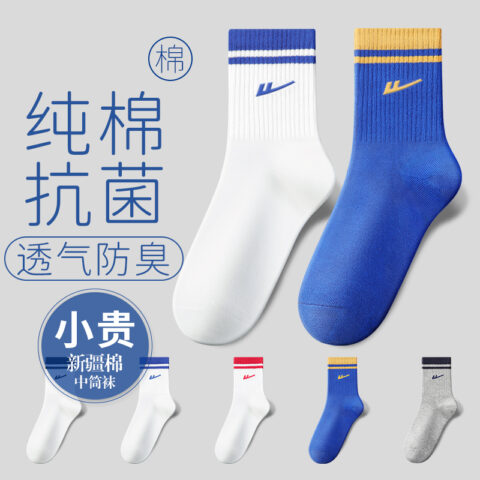 Warrior Crew Socks Men’s 5 Pack