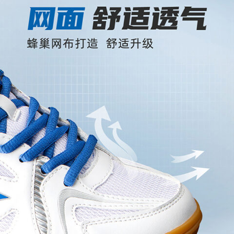 TIBHAR Cushioning Abrasion Resistant Breathable Slip Resistant Functional Classification