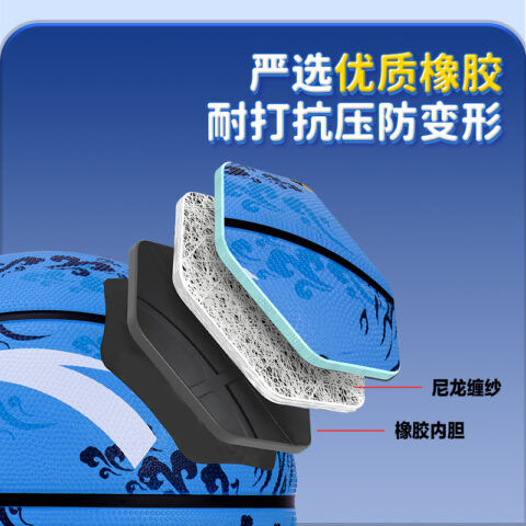 Anta Auspicious Clouds Collection Rubber Basketball Marine Blue Size 7/Size 5 Training Competition Unisex