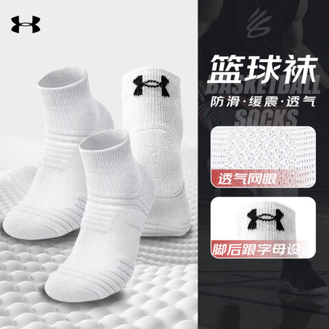 Under Armour Under Armour Set Unisex