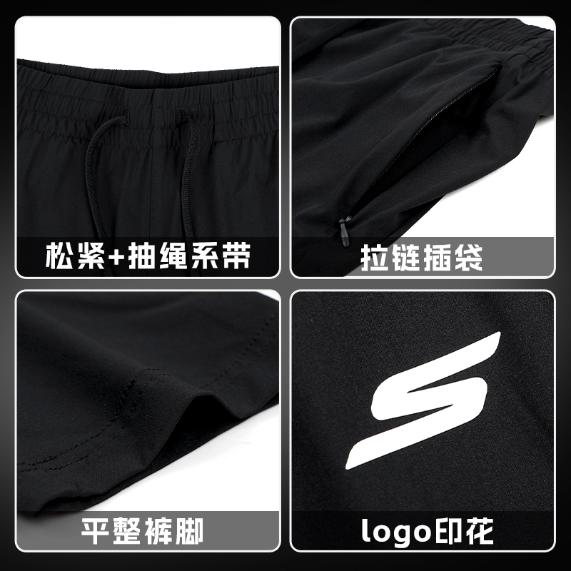 Skechers Quick Dry Top & Pants Sets Men’s