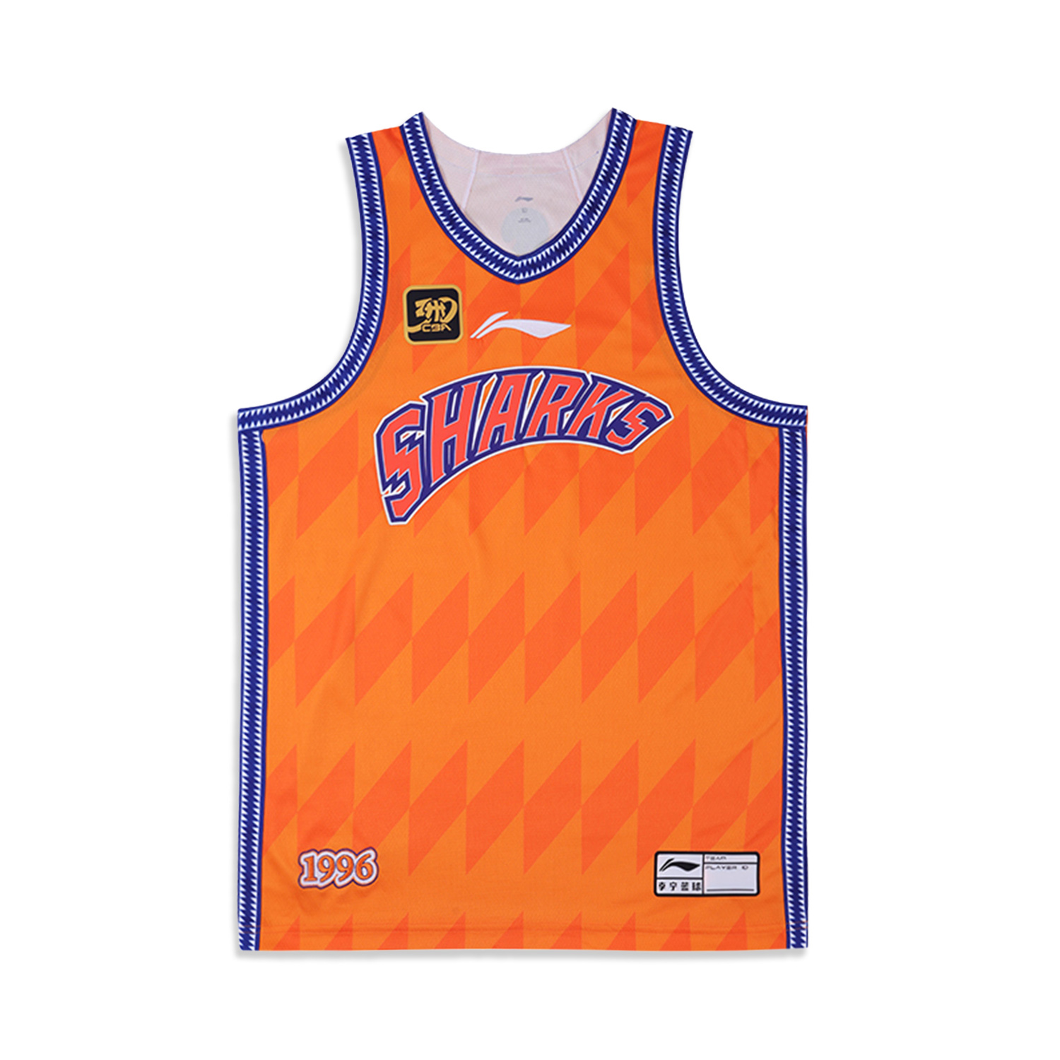Li Ning CBA Collection Basketball Jersey Men's Sun Orange