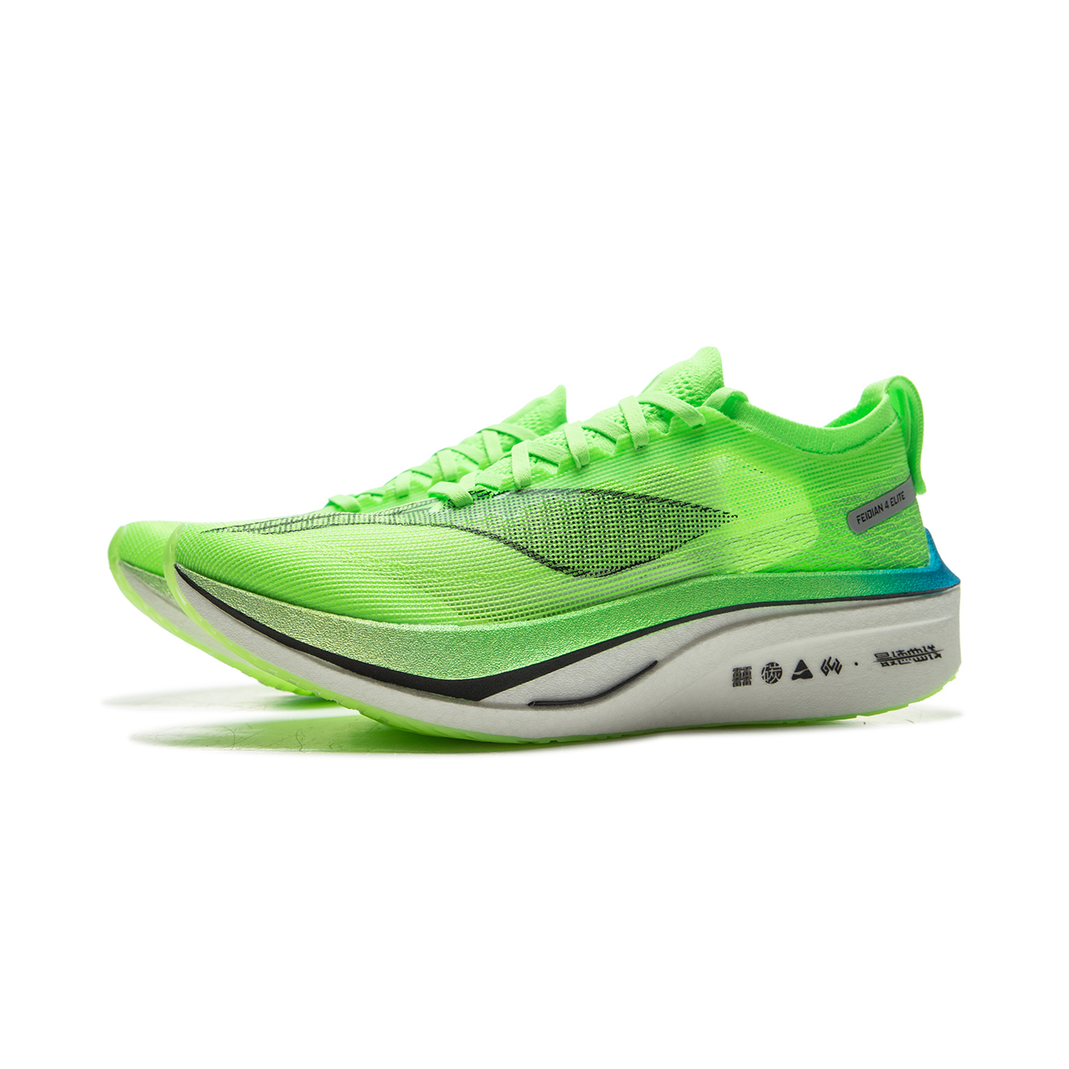 Li Ning Feidian 4 Elite Cushioning Slip Resistant Abrasion Resistant Low top