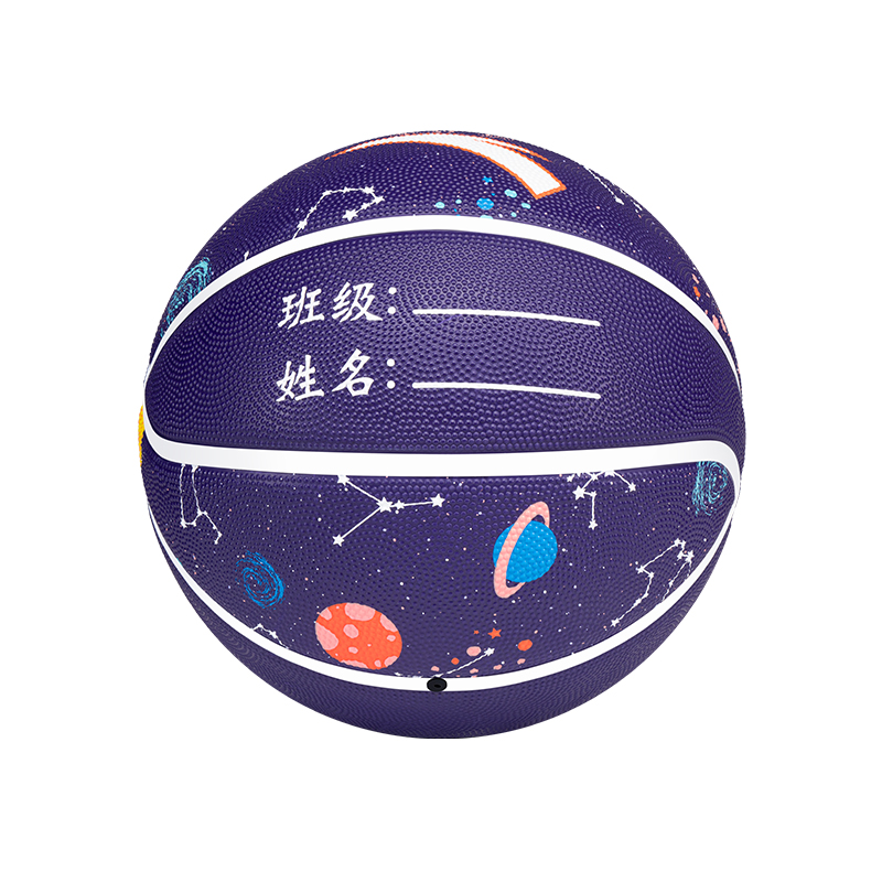 Anta Kids’ Basketball Rubber Indoor And Outdoor Teenagers Students Exclusive Size 4/Size 5 Ball