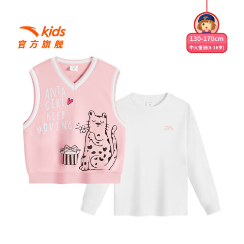 Antakids Casual Sportswear Teenagers
