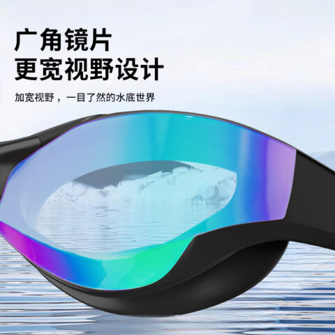 Li Ning Swim Goggles