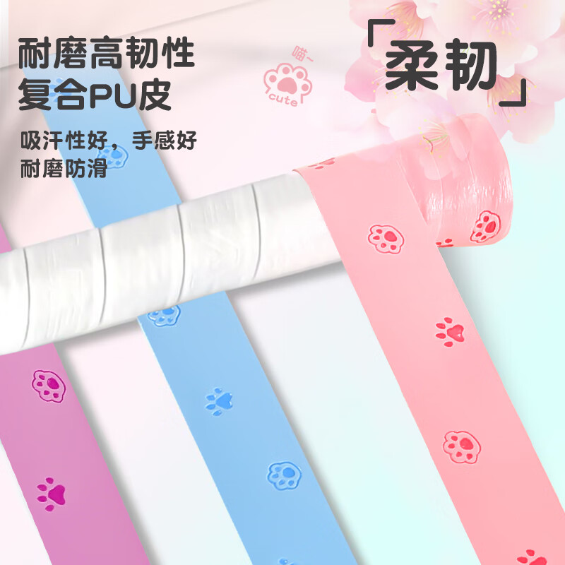 Li Ning Badminton Grip Tapes Polyurethane Unisex