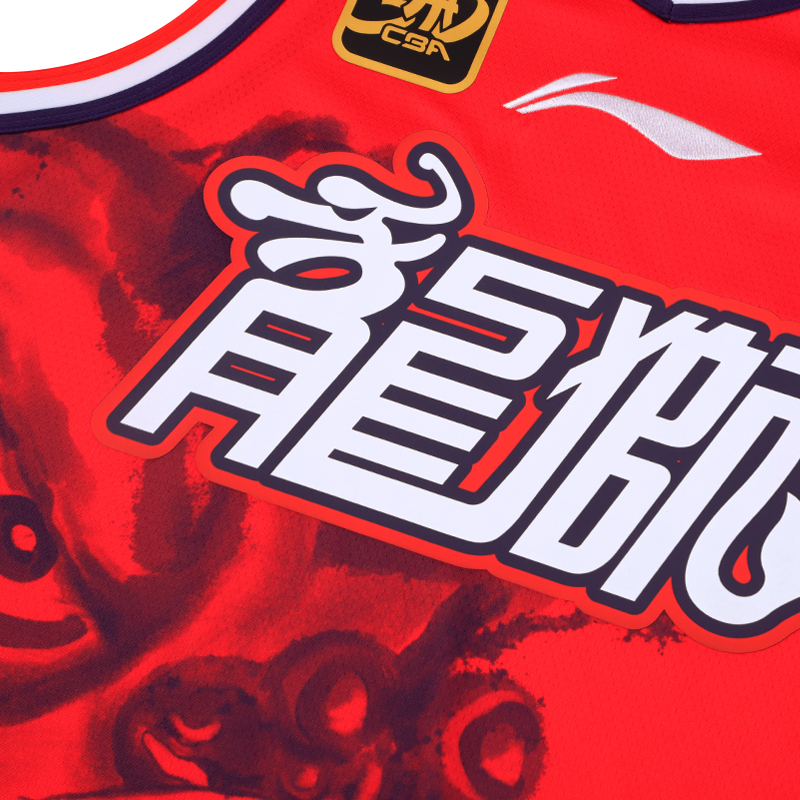 Li Ning CBA Collection Basketball Jersey Men’s Red