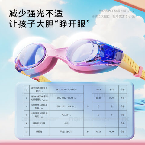 Mizuno Swim Goggles Silicone Swimming Pool Kids’