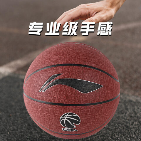 Li Ning Pu Basketball Red Brown Size 7 Street Training Competition Unisex China Mainland Version