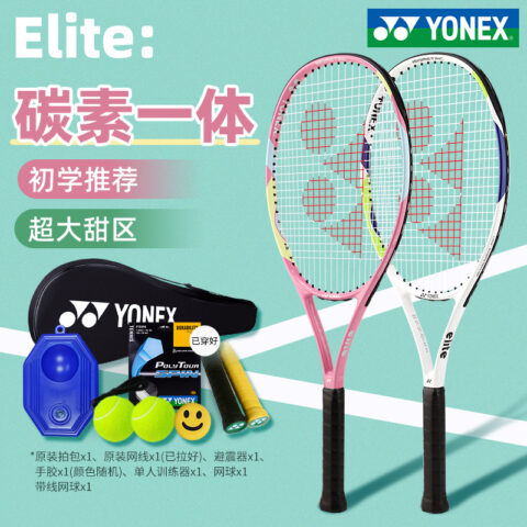 YONEX ELITE Unisex Aluminum Alloy Tennis Rackets
