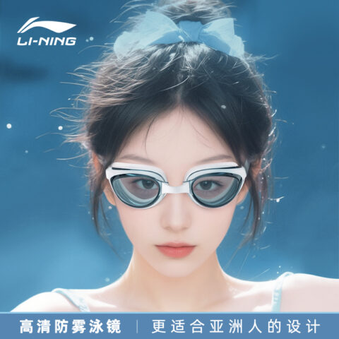 Li Ning Presbyopia Swim Goggles PC/Silicone/TPU Beach Swimming Pool Swim Professional Unisex Black